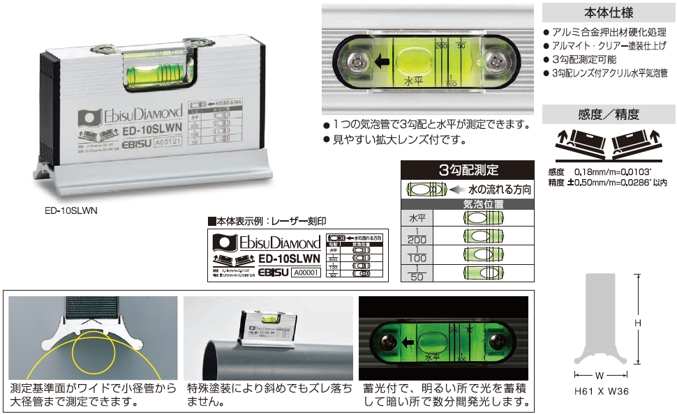 最大67％オフ！ エビス カードレベル ED-CD 計測、検査