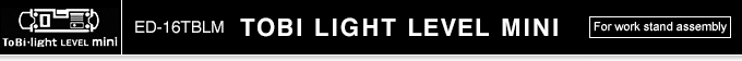 ED-16TBLM TOBI LIGHT LEVEL MINI
