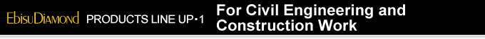 PRODUCTS LINE UP・1　For Civil Engineering and Construction Work
